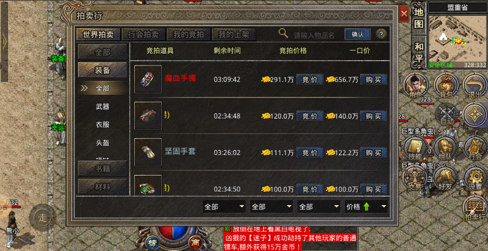 QQ截图20220417143500